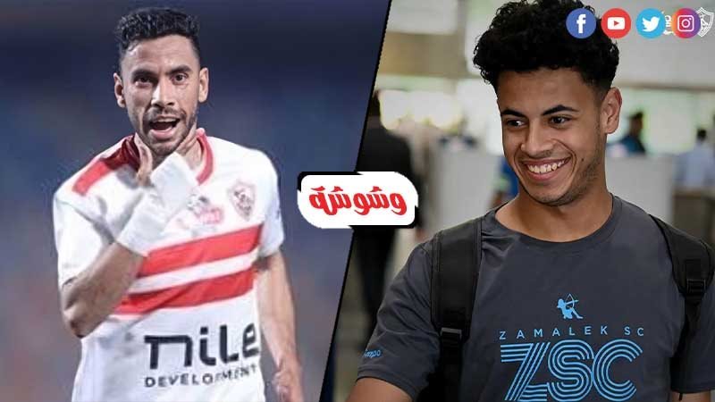 محمد عاطف وناصر ماهر