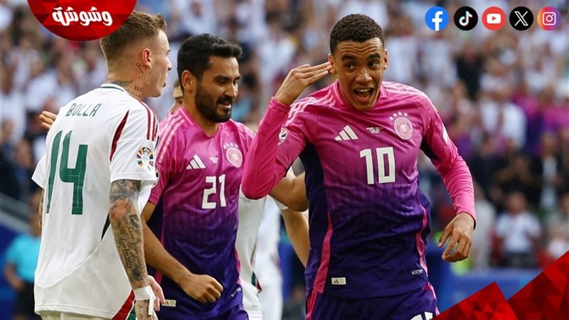 منتخب ألمانيا