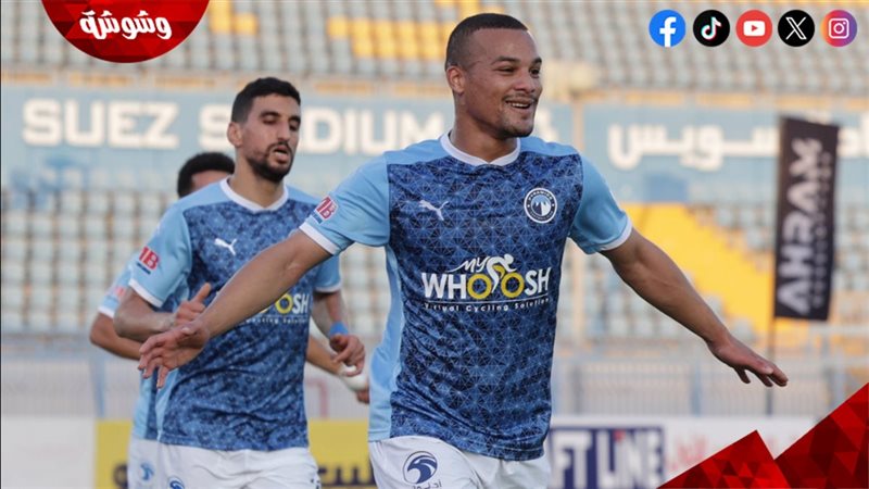 بيراميدز