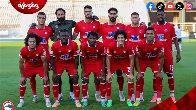 مودرن فيوتشر 