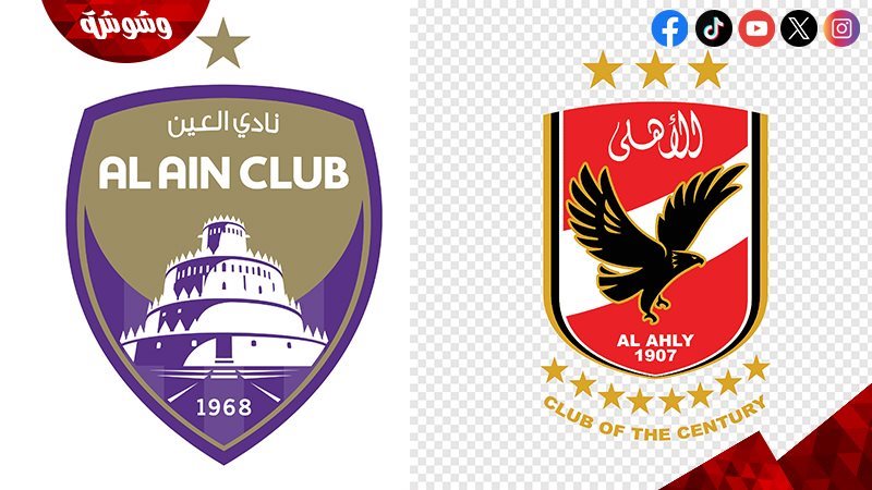 الاهلى المصرى و العين
