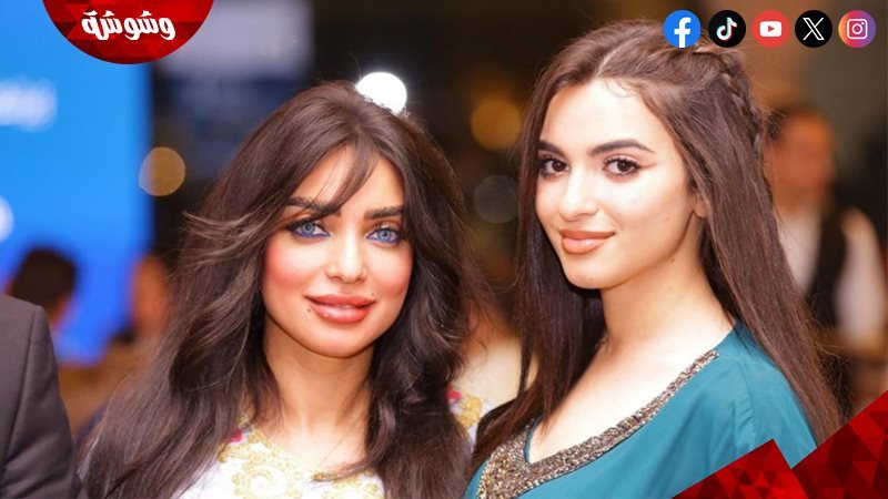 وشوشة