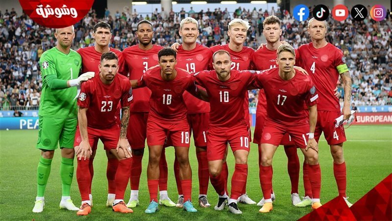 منتخب الدنمارك