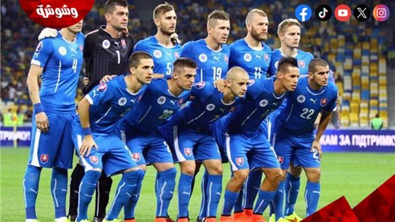 منتخب سلوفاكيا