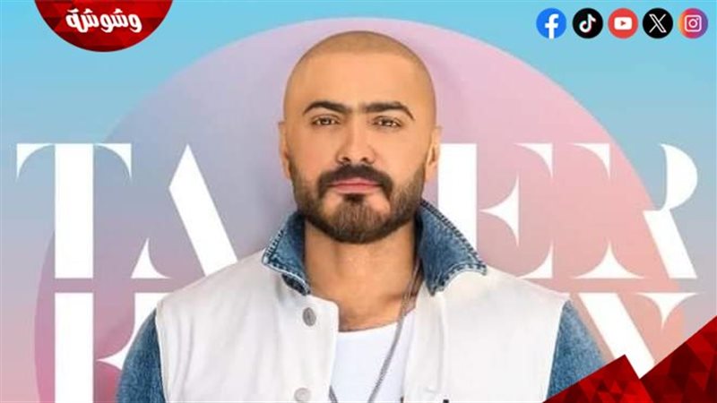تامر حسنى