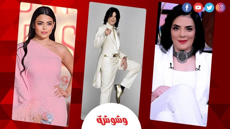وشوشة