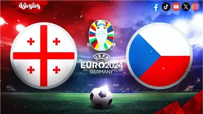 تشكيل التشيك وجورجيا في يورو 2024