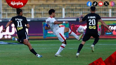 الزمالك يضرب فاركو بثنائية ويستعيد الانتصارات بالدوري