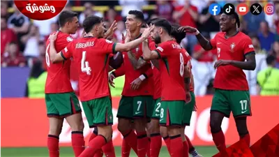 البرتغال يفوز على تركيا بثلاثية ويتأهل  لدور ال16 ليورو 2024