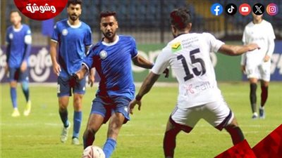 تعادل إيجابي بين سموحة وطلائع الجيش في الدوري