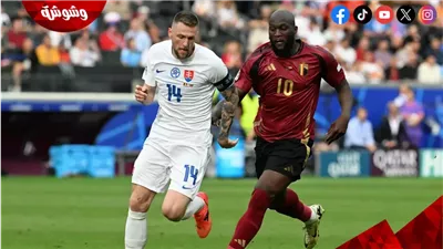 بلجيكا يفوز على رومانيا بثنائية في يورو 2024