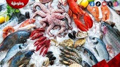 تعرف على أسعار الأسماك فى الأسواق اليوم الأحد