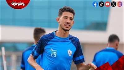 فحص طبي لأحمد فتوح قبل مران الزمالك اليوم