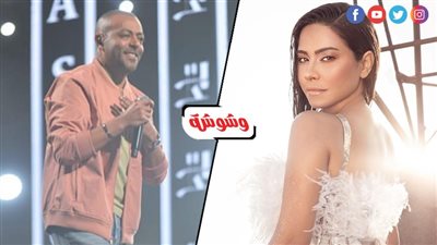 تامر عاشور عن شيرين عبد الوهاب: ربنا يبعد عنها كل خبيث وأناني وفاشل وممثل