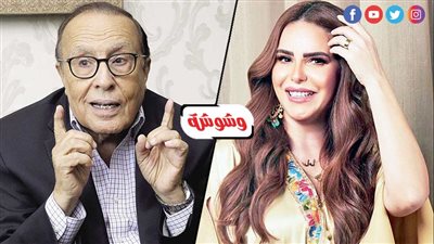  دنيا عبد العزيز: اسم المخرج محمد فاضل 