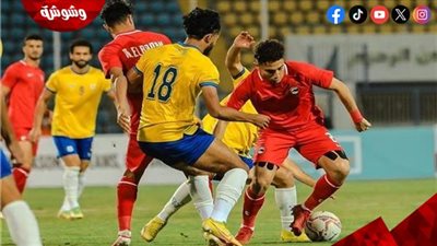 الإسماعيلي يحقق فوزاً غاليا على مودرن فيوتشر بهدف دون رد