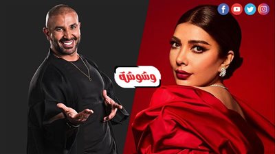 الجمهور على موعد مع المفاجآت.. أصالة وأحمد سعد يحييان حفلًا غنائيًا في الرياض قريبًا  