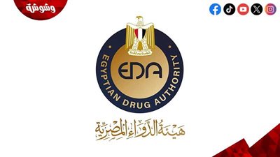 هل تهيمن مصر على سوق الدواء في أفريقيا؟.. هيئة الدواء ترد