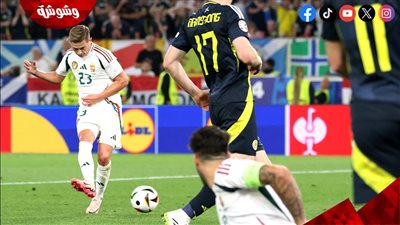 المجر يفوز على اسكتلندا بهدف في يورو 2024‎
