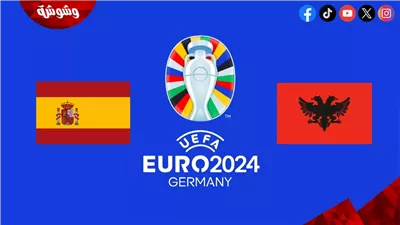 إسبانيا في مواجهة سهلة أمام ألبانيا في اليورو   