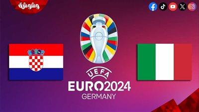  كرواتيا يواجه إيطاليا لحسم بطاقة التأهل لدور الـ16 في اليورو