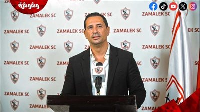 متحدث الزمالك: لن نخوض مباراة القمة غدًا