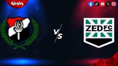 الداخلية يحقق فوزا غاليا على زد في الدوري   