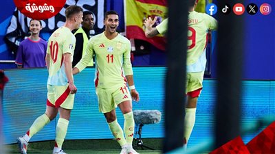 إسبانيا يفوز على ألبانيا بهدف ويحصد العلامة الكاملة في يورو 2024‎