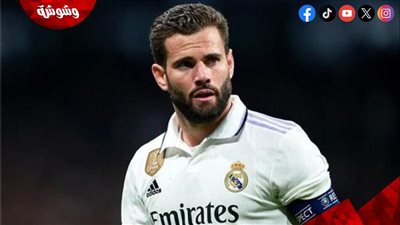 ريال مدريد يعلن رحيل ناتشو – رسميا