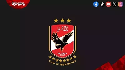 مواعيد مباريات الأهلي المؤجلة