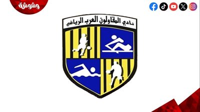 المقاولون العرب يطلب إعادة مباراة بيراميدز