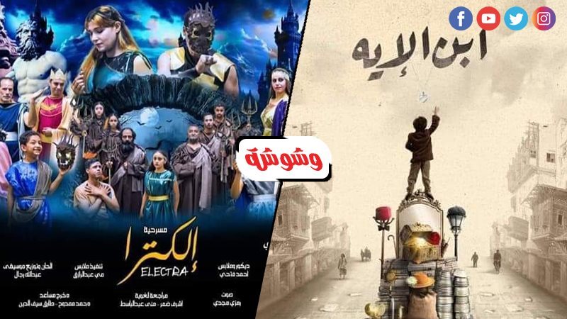 وشوشة