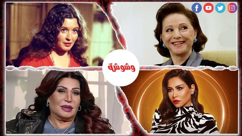 وشوشة