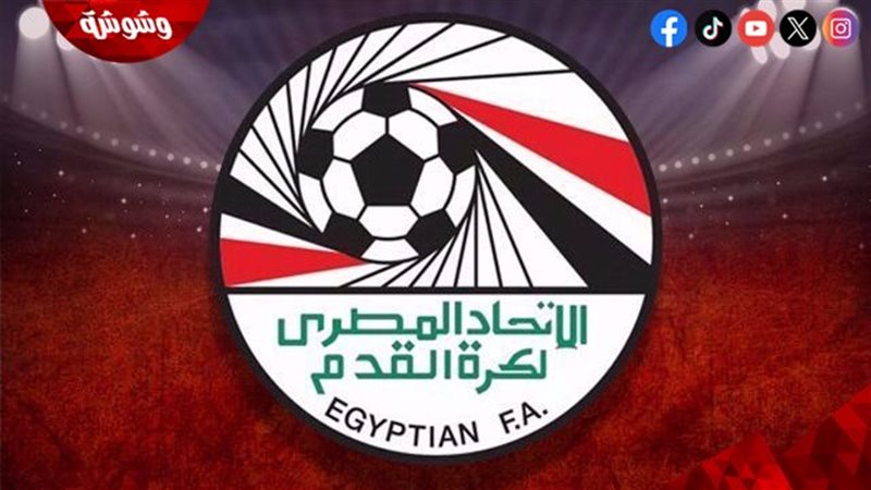 اتحاد الكرة