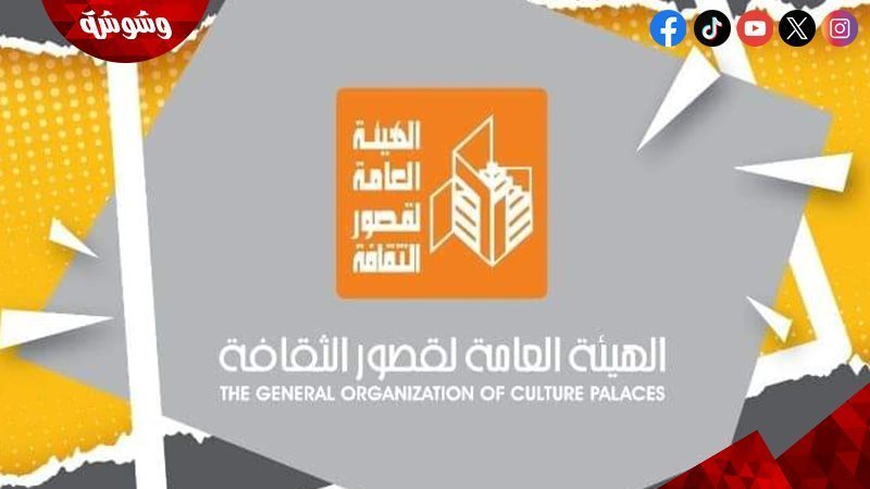 وشوشة