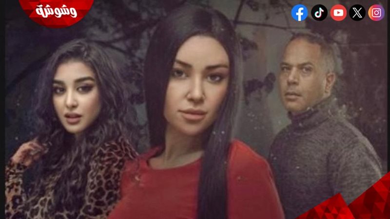 مسلسل حرب نفسية