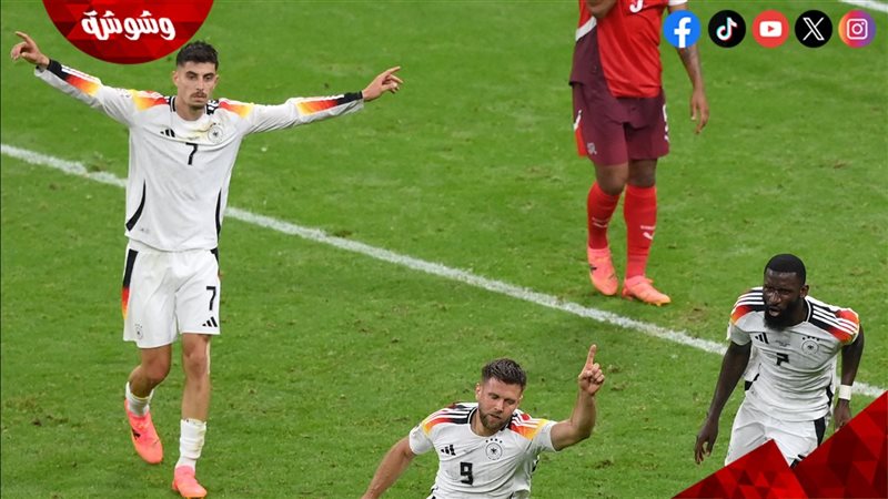 منتخب ألمانيا يتعادل