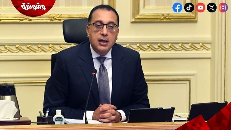 مصطفى مدبولي