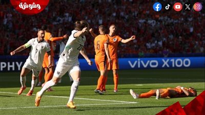 النمسا يتأهل لدور الـ16 ليورو 2020 بفوز مثير على هولندا