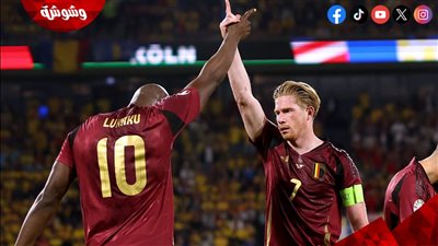 بلجيكا يصطدم بأوكرانيا في جولة حسم التأهل باليورو ‎