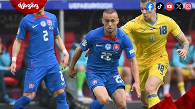 سلوفاكيا في مواجهة رومانيا على بطاقة التأهل في اليورو ‎