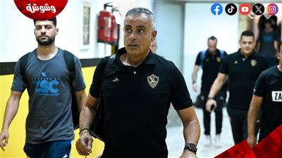 جوميز يمنح لاعبي الزمالك راحة من التدريبات اليوم ‎