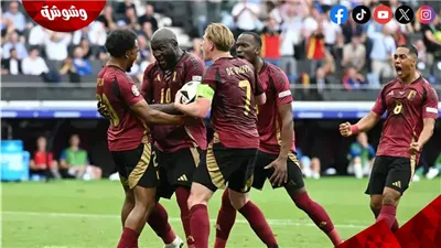 تشكيل بلجيكا أمام أوكرانيا في يورو 2024 ‎