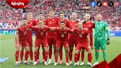  يويفا يكشف سبب تفوق الدنمارك على سلوفينيا في ترتيب المجموعة الثالثة بكأس الأمم الأوروبية‎