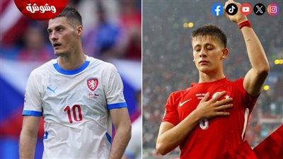 التشكيل الرسمي لمباراة تركيا ضد التشيك بكأس الأمم الأوروبية ‎