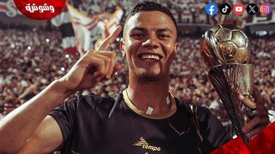 الزمالك يعلن عن تفعيل بند شراء محمد شحاته وتوقيعه لخمسة مواسم