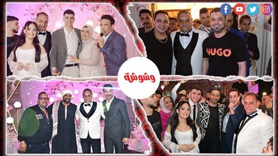 نجوم الفن والمشاهير في حفل خطوبة ابنة ياسر داود‎