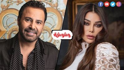تعرف على موعد حفل عاصي الحلاني وهيفاء وهبي في بيروت‎