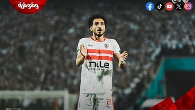 أحمد حمدي يظهر في الزمالك ويبدأ برنامجه التأهيلي
