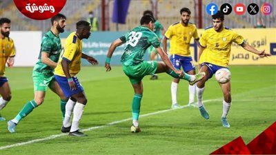 المصري يفوز على الإسماعيلي بهدف في الدوري 